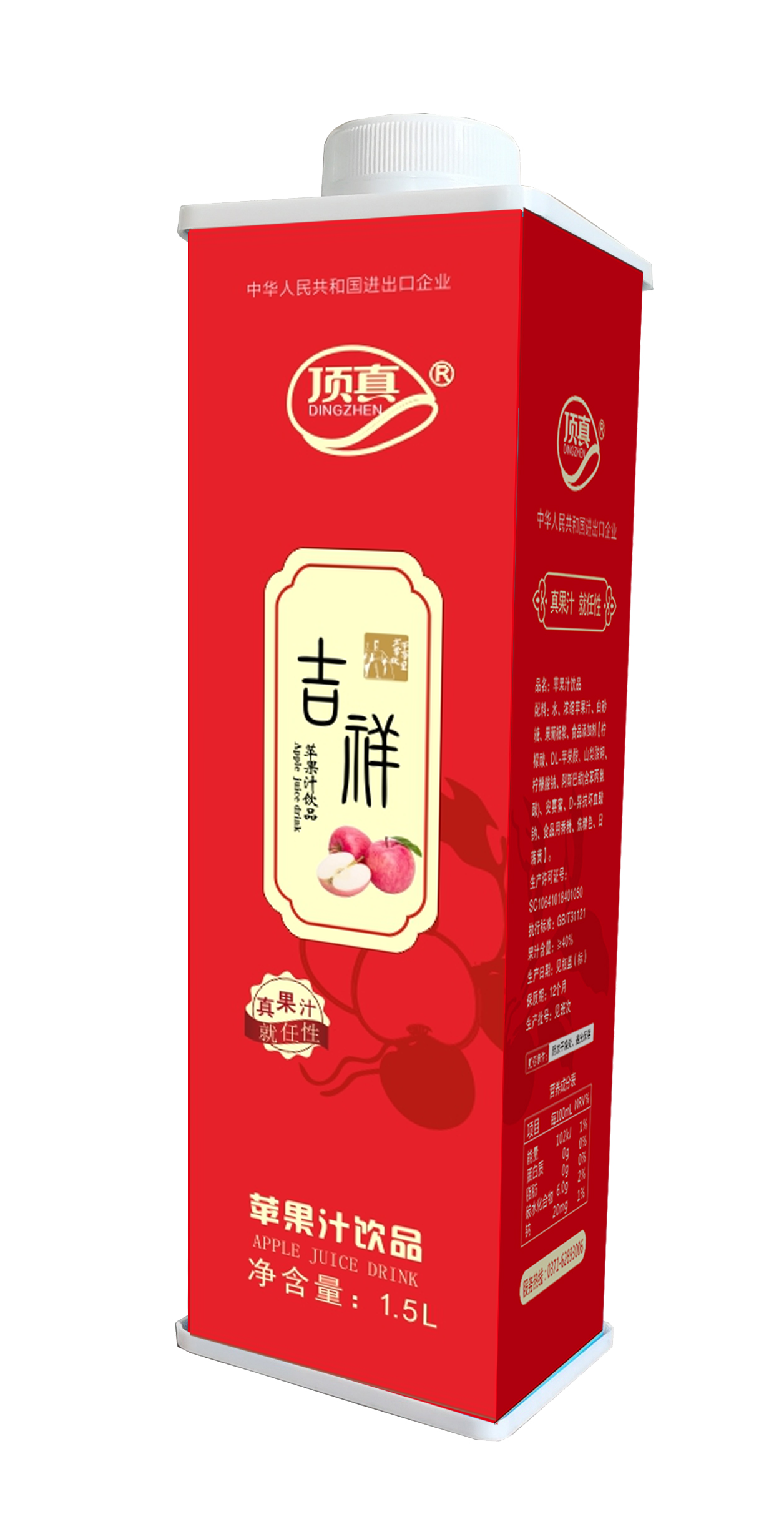 1.5L吉祥苹果汁