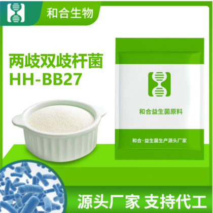 和合生物 两歧双歧杆菌HH-BB27