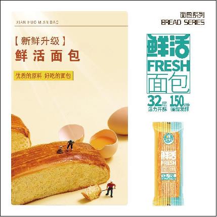 凯利莱 鲜活面包