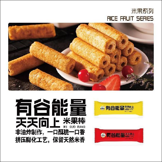 凯利莱 有谷能量