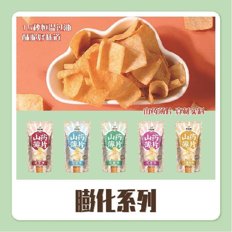 凯利莱膨化