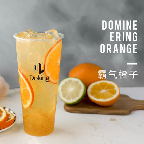 饮之健 霸气橙子