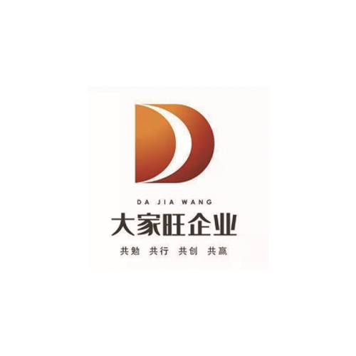 鹿邑县大家旺食品有限公司