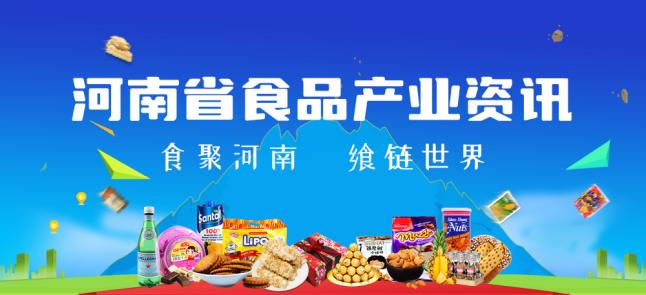 产业资讯