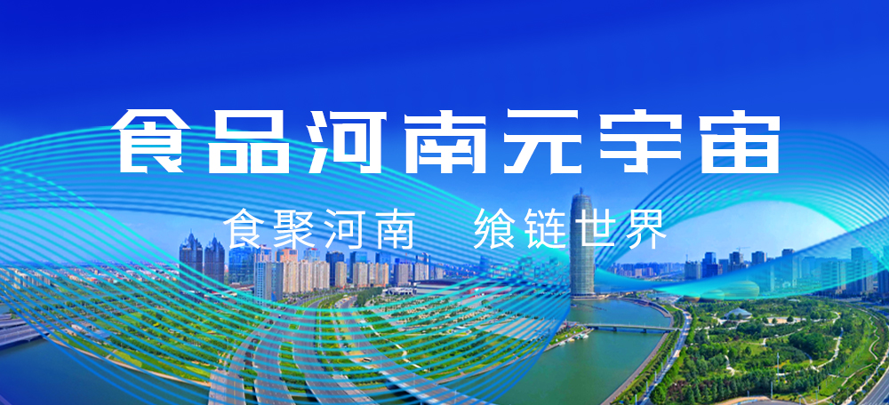 新闻资讯下[2022-11-08 00:00:00]