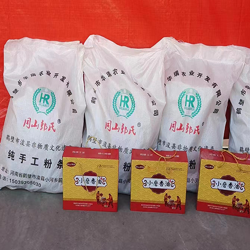 康之源粉条、小磨油
