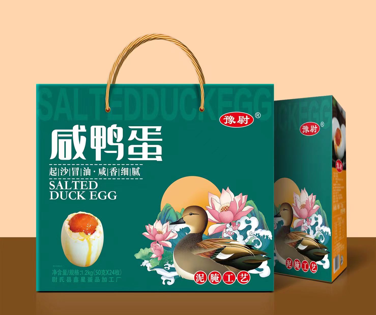 鑫星 咸鸭蛋