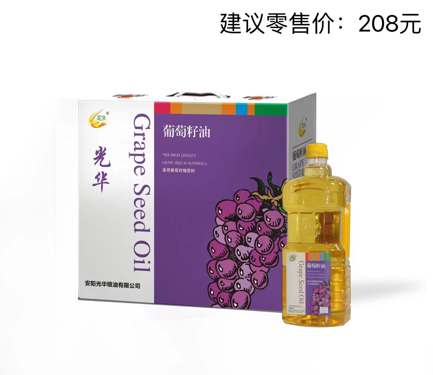 光华 葡萄籽油