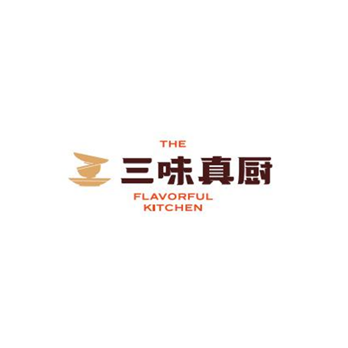 河南三味真厨实业发展有限公司