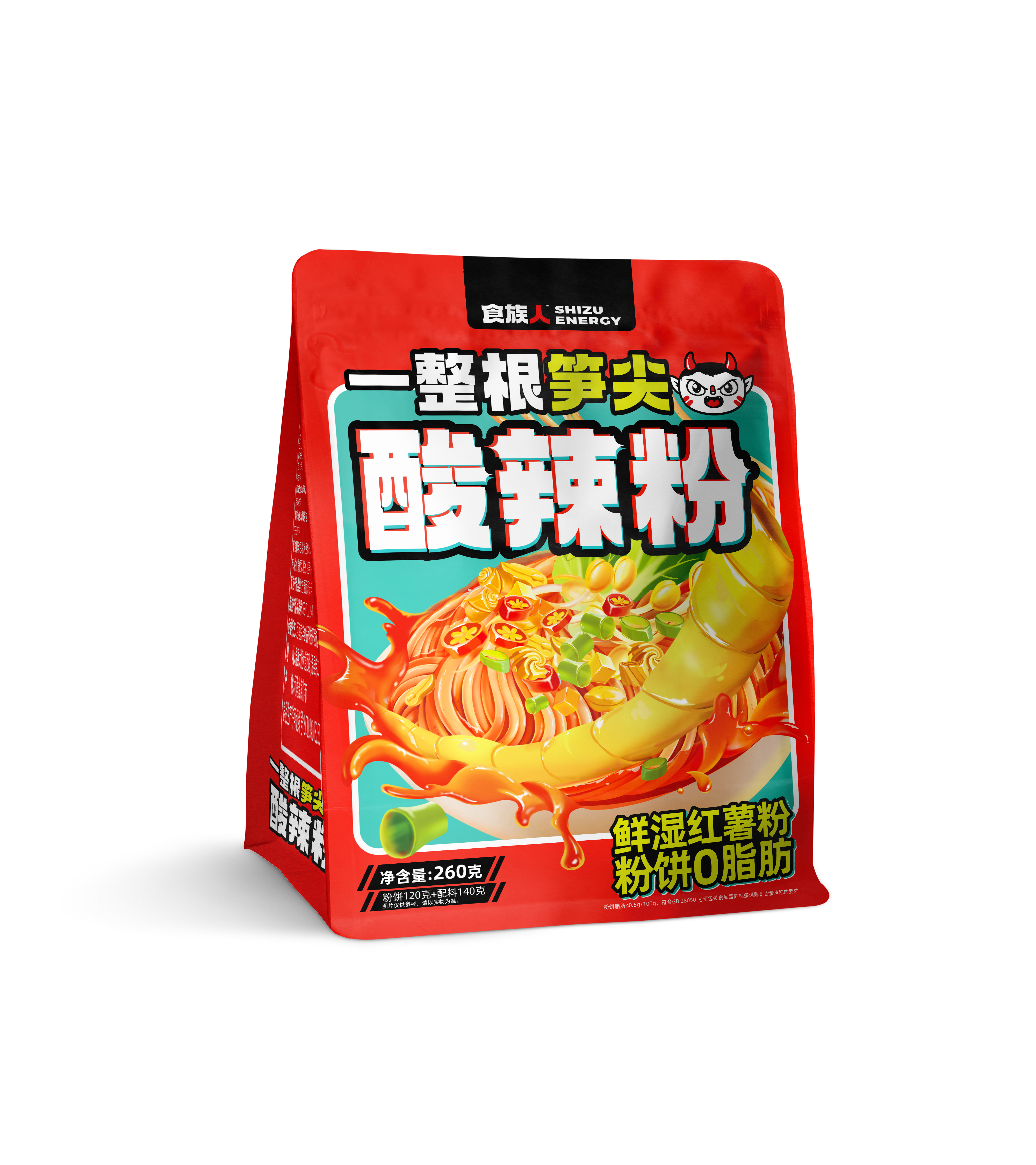 食族人 酸辣粉
