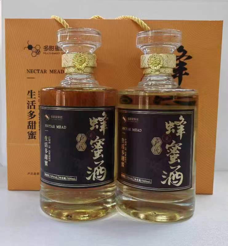 蜂蜜酒