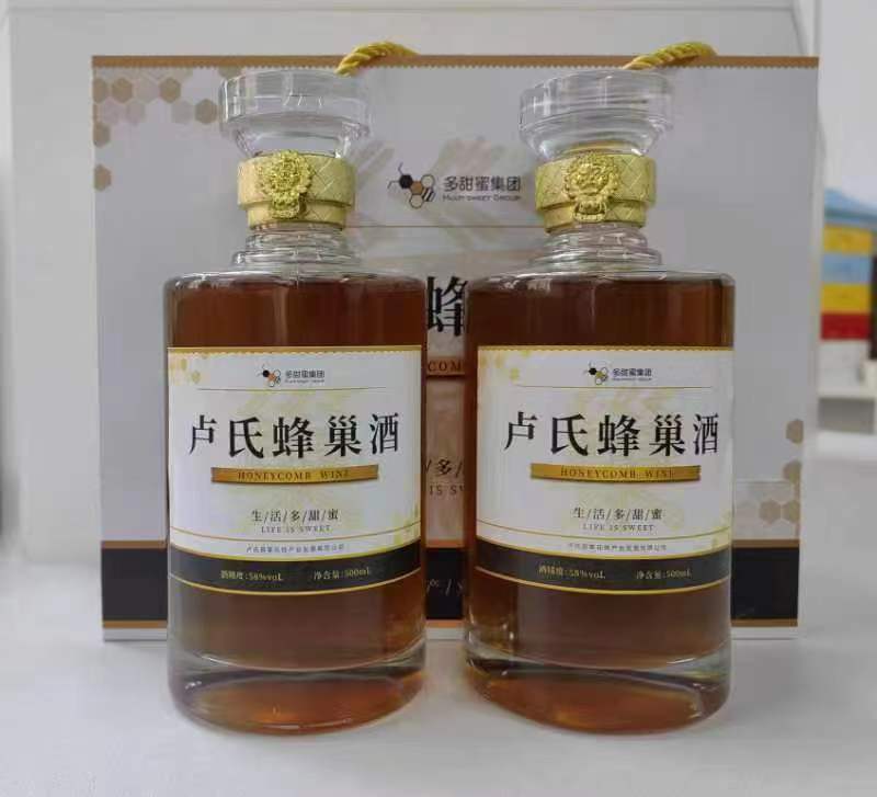 蜂巢酒