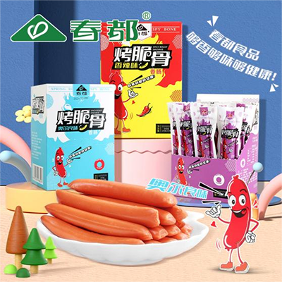 春都 烤脆骨