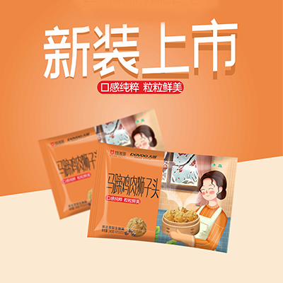 链多多 马蹄鸡肉狮子头