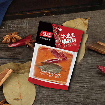 道赢 牛油火锅底料