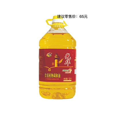 光华 食用植物调和油