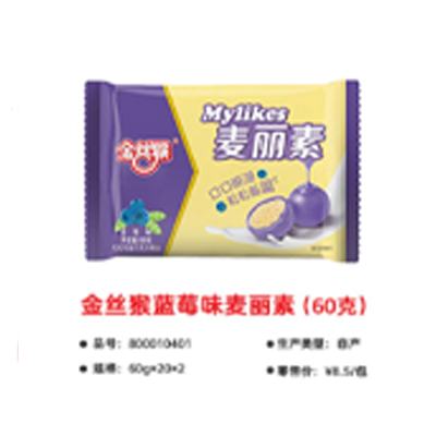 金丝猴 蓝莓味麦丽素