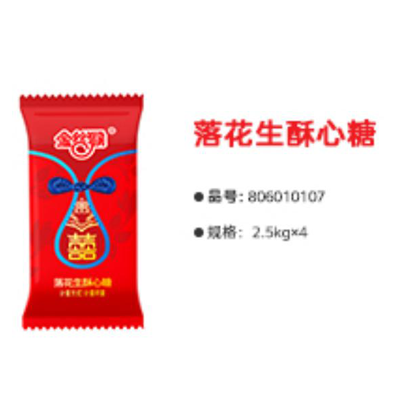 金丝猴 落花生酥心糖