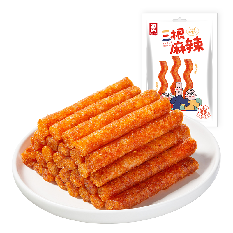 源氏 三根麻辣