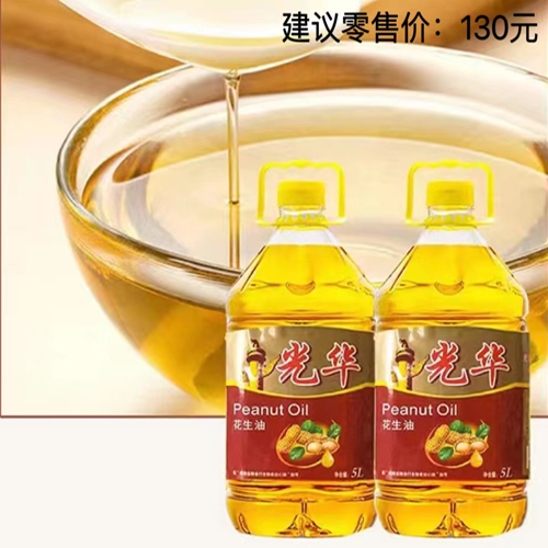 光华 花生油