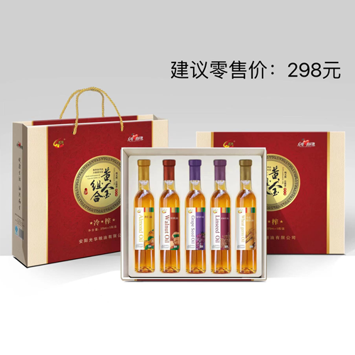 光华 黄金组合