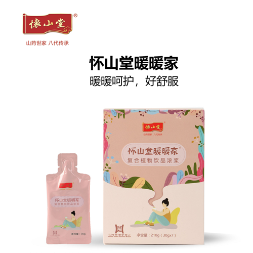 怀山堂暖暖家