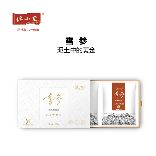 怀山堂 雪参