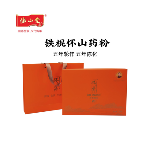 怀山堂 铁棍山药粉五年陈礼盒装