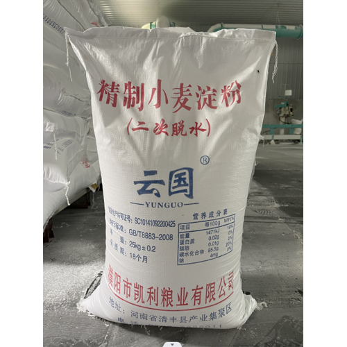 凯利粮液 精制小麦淀粉