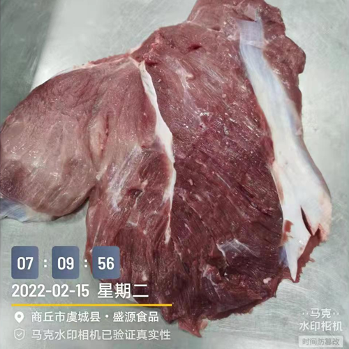 盛源 脍扒