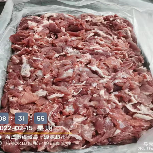 盛源 精一九