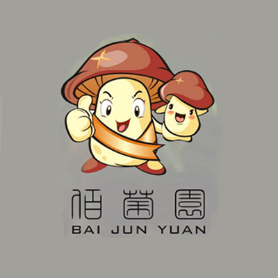 河南伏牛百菌园生物科技有限公司