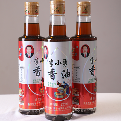 李小勇 香油