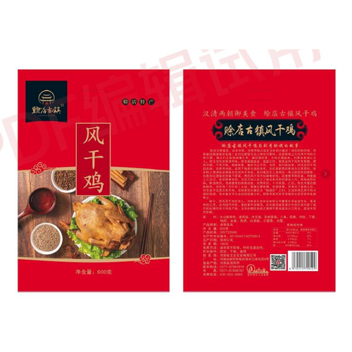 赊店古镇 真空装（单只）