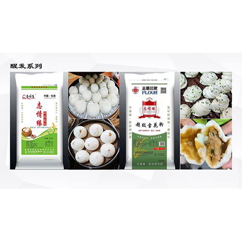 醒发系列