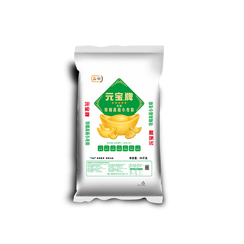 元宝牌