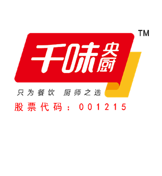 郑州千味央厨食品股份有限公司