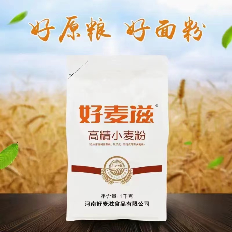 包装面粉