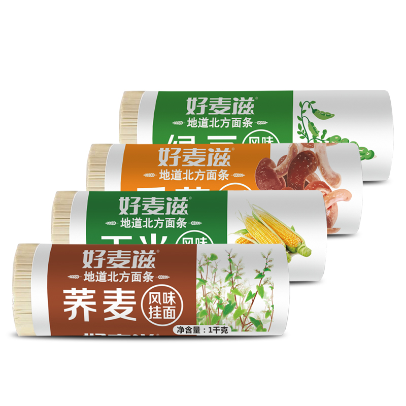 杂粮面纸包
