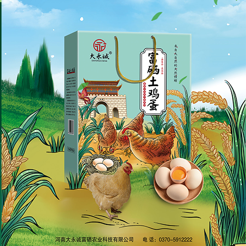 大永诚 富硒土鸡蛋