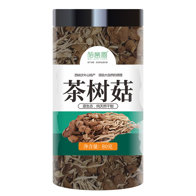 百菌园 茶树菇