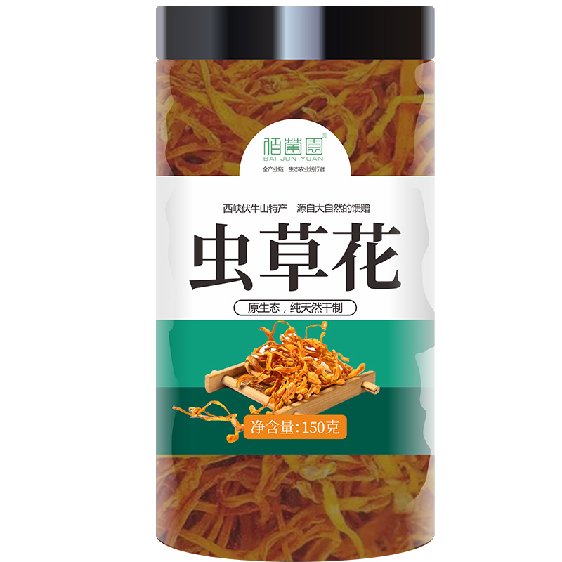 百菌园 虫草花