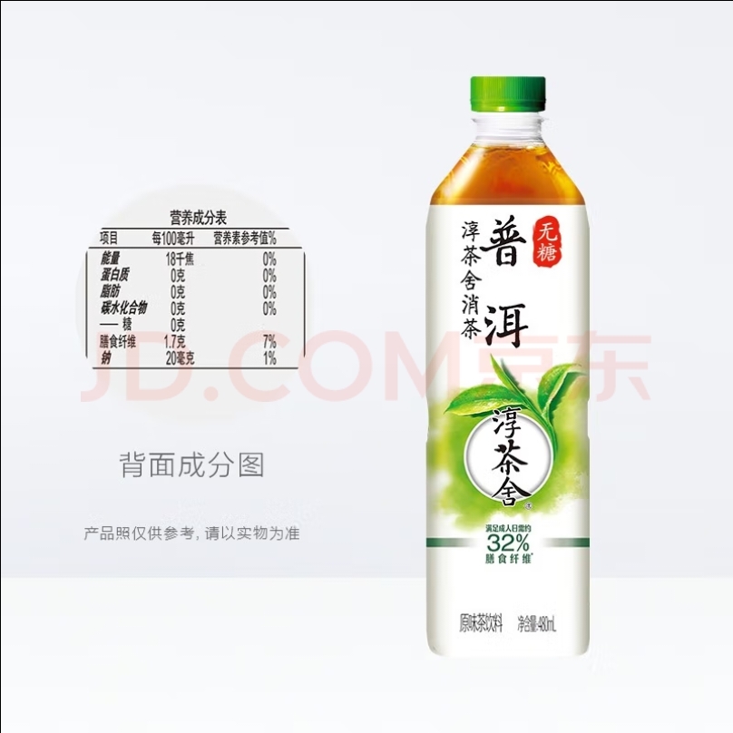 太古可口可乐 淳茶舍