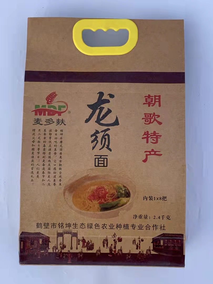 铭坤 龙须面