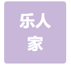 三门峡乐人家食品有限公司