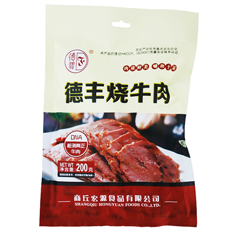 宏源 德丰烧牛肉