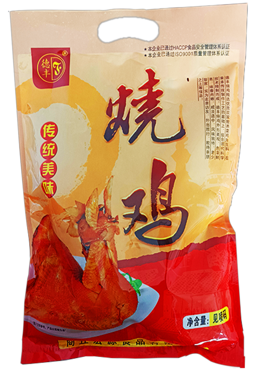 宏源 德丰烧鸡