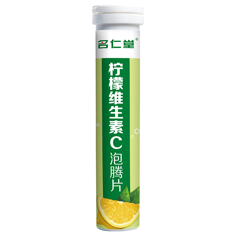 名仁 柠檬维生素c泡腾片