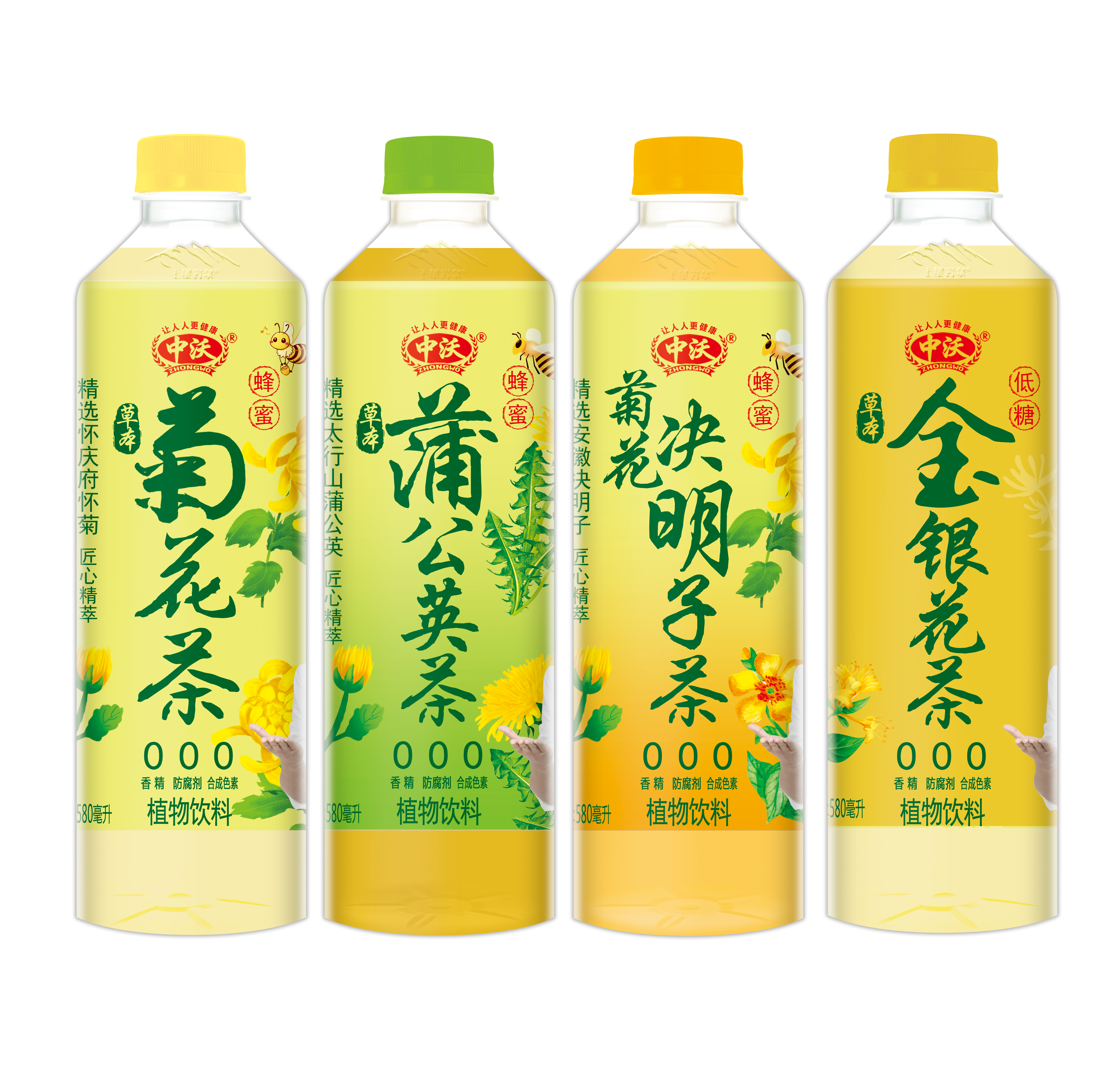 中沃养生茶