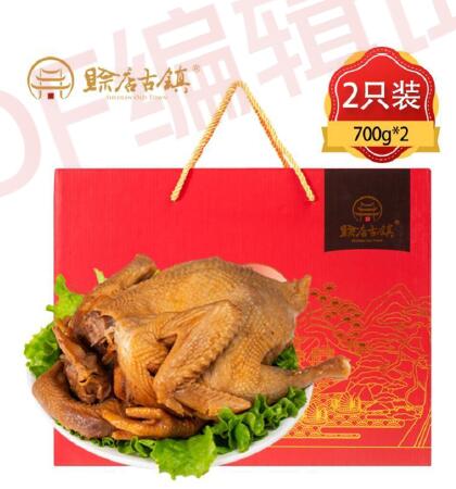 赊店古镇 真空装（两只礼盒装）尊享礼盒喜庆版